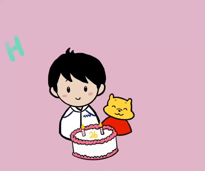 羽生くん26歳の誕生日おめでとうのtwitterイラスト検索結果 羽生くん26歳の誕生日おめでとうのtwitterイラスト検索結果