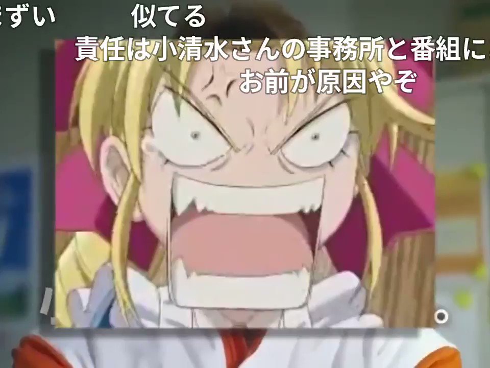 エンj 声幅広くない 明日のナージャコア T Co Udywlro0tc Sm ニコニコ 動画 T Co M7nrq6y9l6 Twitter