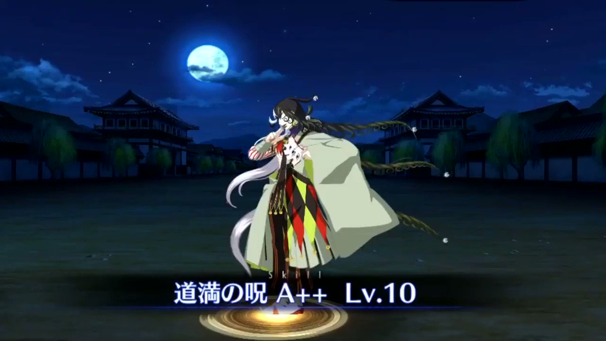Fgo リンボステップと レッツゴー 陰陽師 の曲が合いすぎてて笑ってしまう