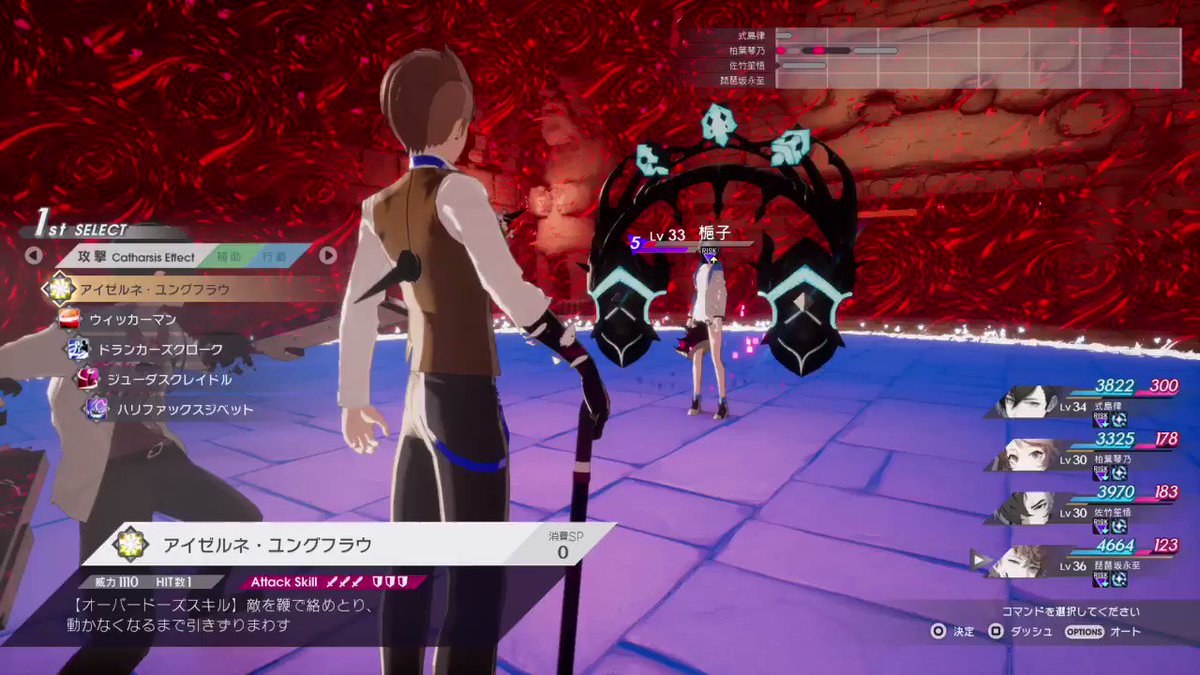12 27二周目追加 地獄にぶん殴られたカリギュラodプレイ記 3ページ目 Togetter