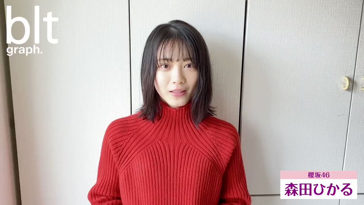 森田ひかる　バディ感コンプ m22328706302_1.jpg?1745681996