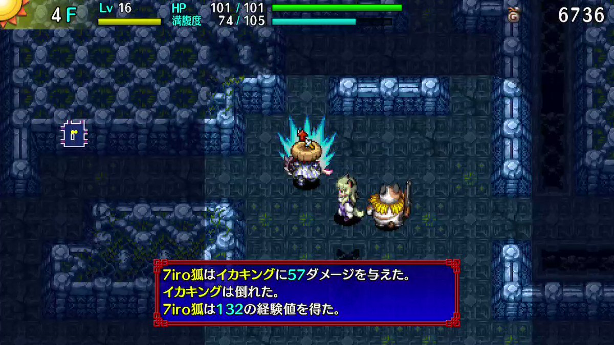 コハルちゃん武器に変化してるとはいえ体を張ってるなぁ 不思議のダンジョン 風来のシレン Nintendoswitch ツイレポ コハルちゃん武器に変化してるとはいえ体を張ってるなぁ 不思議のダンジョン 風来のシレン Nintendoswitch ツイレポ