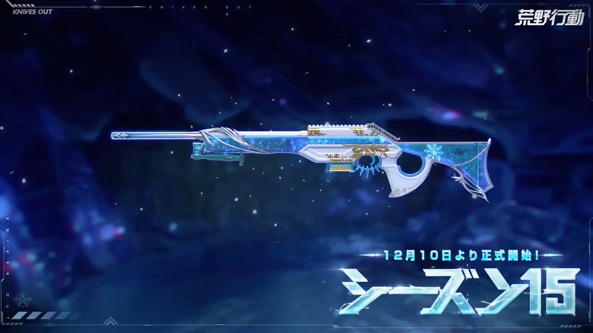 Cs Lr4 荒野行動 2199 Cs Lr4 荒野行動 Cs Lr4 荒野行動 2199 Cs Lr4 荒野行動