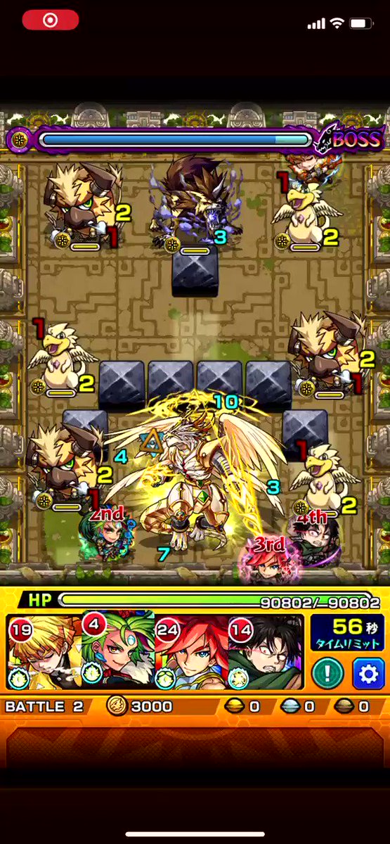 モンスト まとめ わくわくの実 パパ ママ 社会人ストライカーさん必見 忙しい人向け 神殿高速周回の為に知っておきたい 光時の間 弐 最短2手クリア について検証してみる Coltのモンストまとめノート モンスト まとめ わくわくの実 パパ ママ 社会人ストライカーさん必見 忙しい人向け 神殿高速周回の為に知っておきたい 光時の間 弐 最短2手クリア について検証してみる Coltのモンストまとめノート