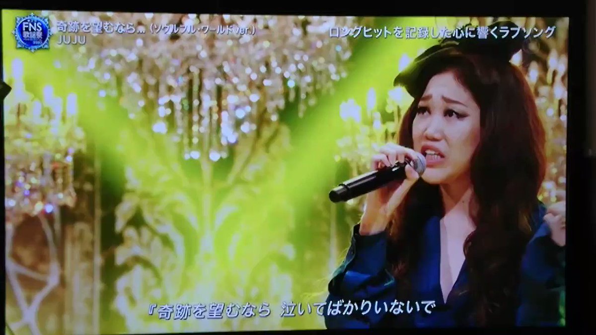 Juju 奇跡 を 望む なら Juju 奇跡を望むならcareers Themall Co Th Story 歌詞 Juju 奇跡 を 望む なら Juju 奇跡を望むならcareers Themall Co Th Story 歌詞