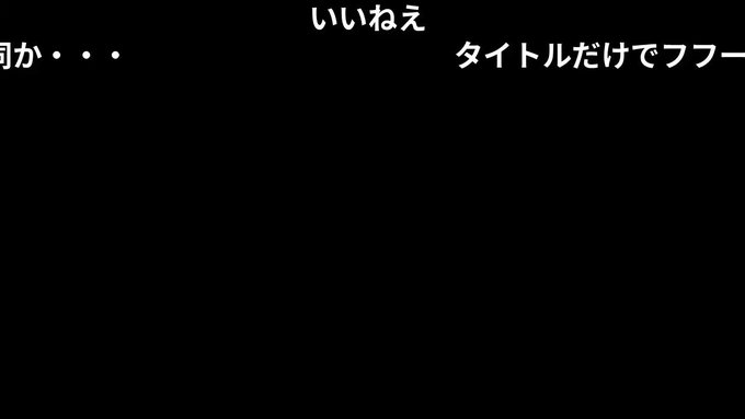 A List Of Tweets Where だれかさんねっと Was Sent As ニコニコ動画 1 Whotwi Graphical Twitter Analysis