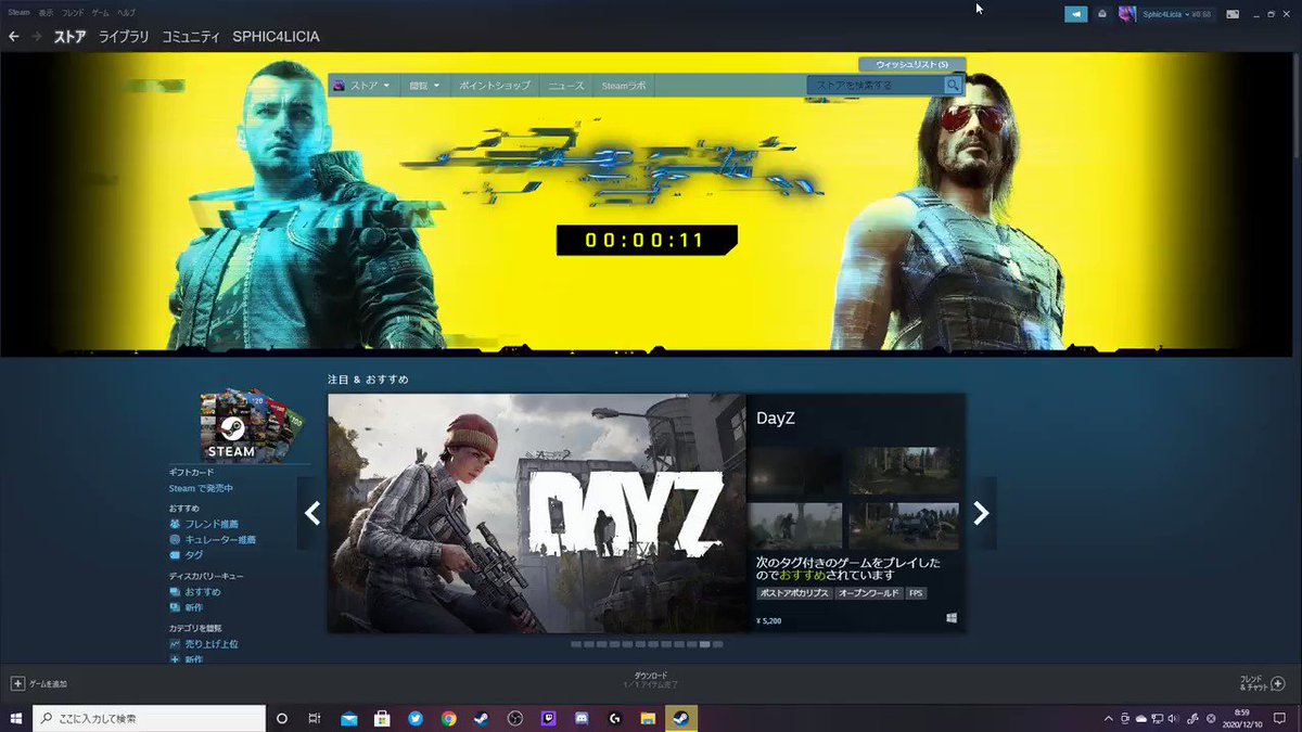 Steam X Steamくん Hotワード Steam X Steamくん Hotワード
