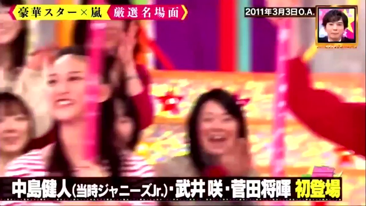 Vs嵐で 健人 が話題に トレンドアットtv Vs嵐で 健人 が話題に トレンドアットtv