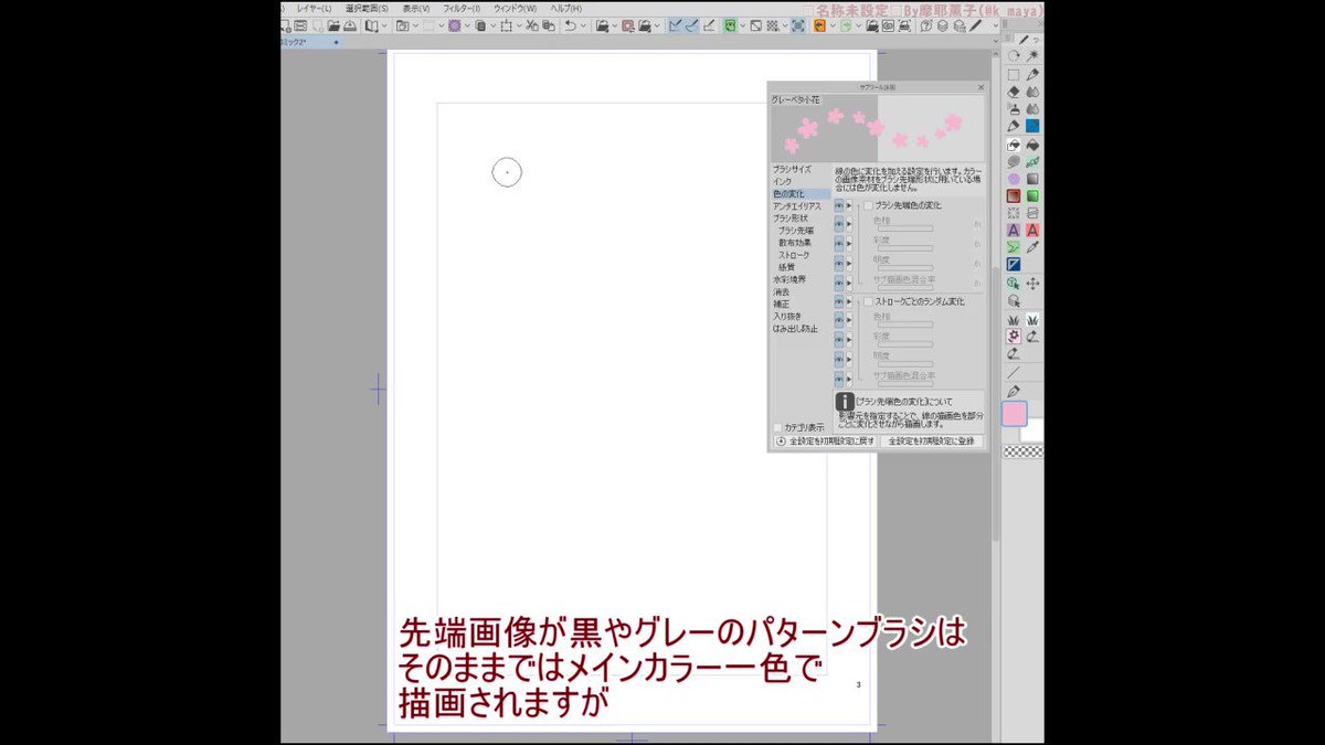クリスタノウハウ Min T ミント クリスタノウハウ Min T ミント