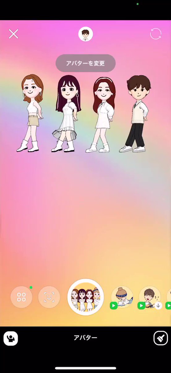 Line Niziu デビュー記念 Stepandastep のリズムに乗って うさぎダンス をする 期間限定の Lineアバター登場 Niziuのline公式アカウントを友だち追加すると 無料でgetできます さらに Lineのストーリーでは Niziuのアバター