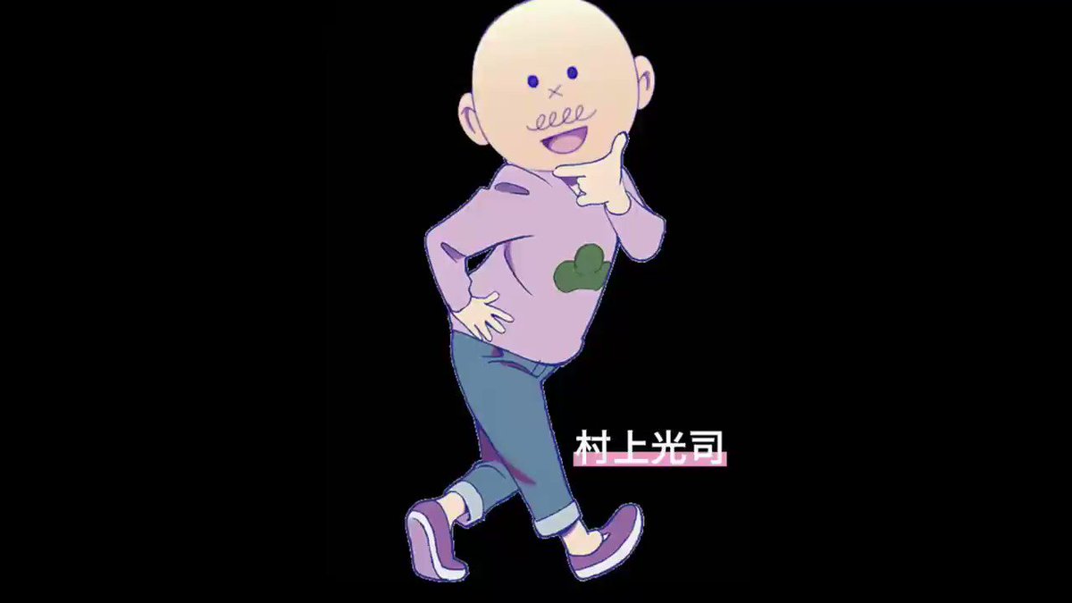 馬鹿久 おそ松さん 村上光司とトド松 声真似 第3期より1話の 村上光司とトド松の声真似しましたー 声真似 おそ松さん トド松 村上光司 むらかみこうじ です 馬鹿久 おそ松さん 村上光司とトド松 声真似 第3期より1話の 村上光司とトド松の声真似しましたー 声真似 おそ松さん トド松 村上光司 むらかみこうじ です