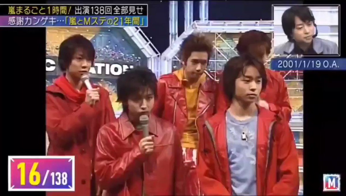 ミュージックステーションで 大野 が話題に Mステ 4ページ目 トレンドアットtv ミュージックステーションで 大野 が話題に Mステ 4ページ目 トレンドアットtv