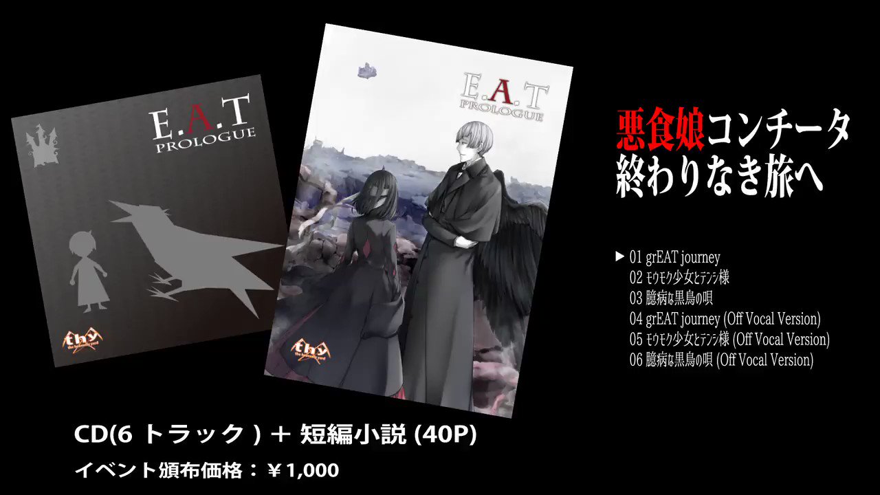 悪ノ大罪 全8巻（悪ノP（mothy））』 販売ページ | 復刊ドットコム
