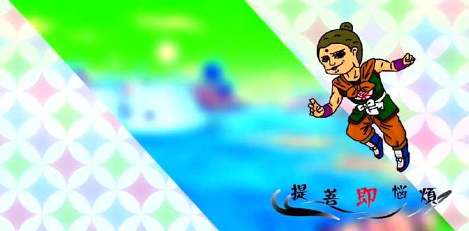 ヤムチャのtwitterイラスト検索結果