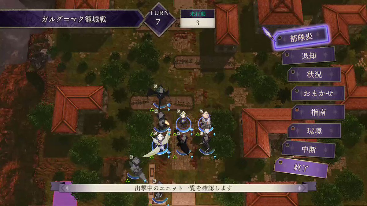 ファイアーエムブレム風花雪月 Min T ミント