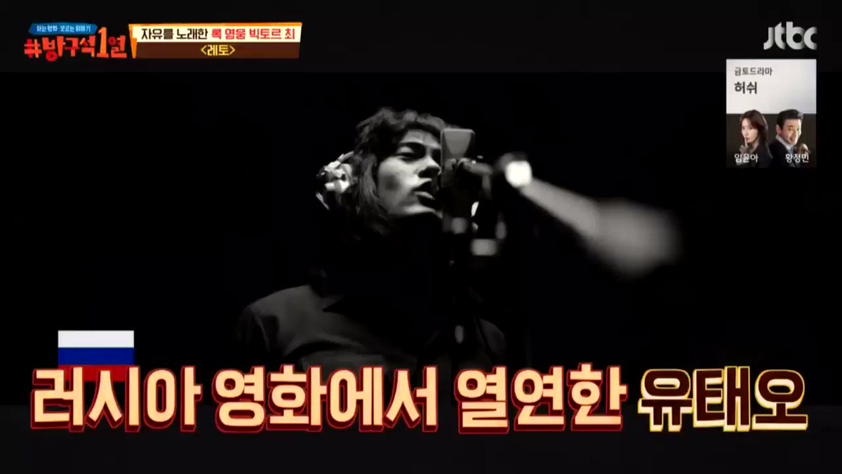 영화 <레토> 유태오 배우님 캐스팅 비화Translate post