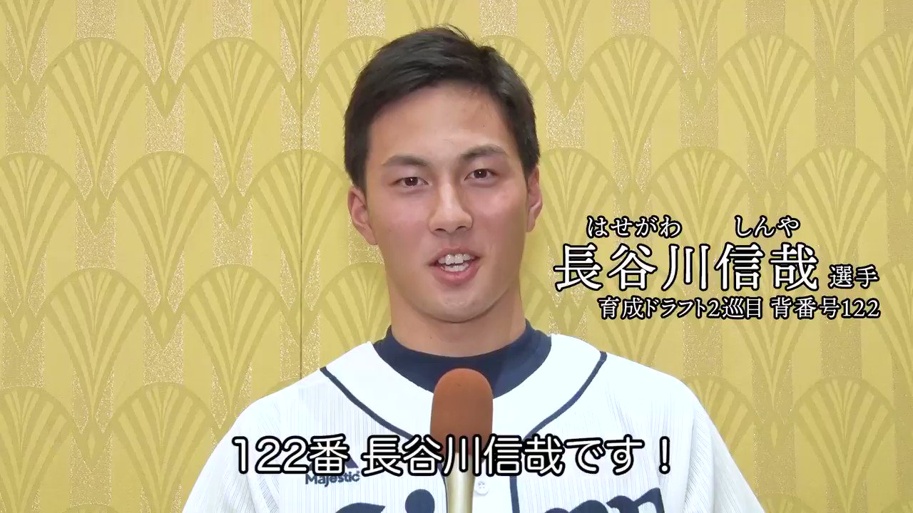 西武 ライオンズ 長谷川信哉 背番号 63 長谷川 信哉 選手名鑑2025 | 埼玉西武ライオンズ