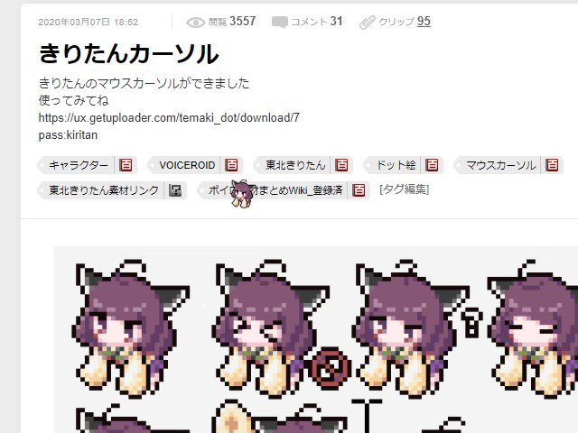 マウスカーソルのtwitterイラスト検索結果 古い順 マウスカーソルのtwitterイラスト検索結果 古い順