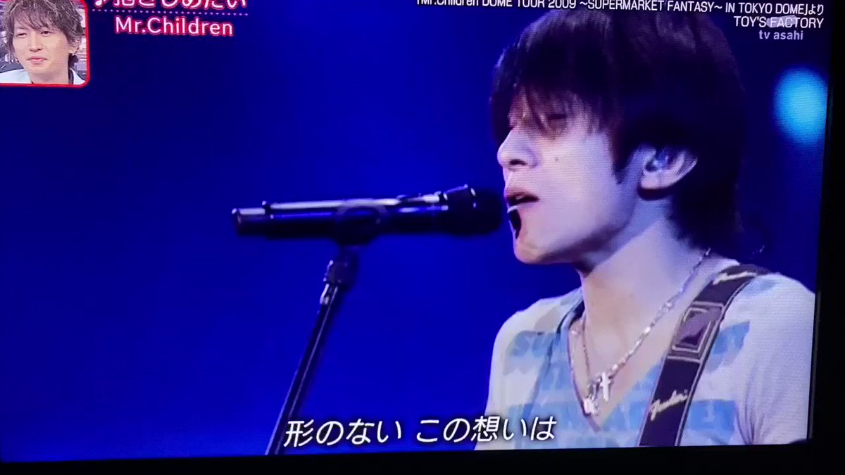 関ジャム完全燃showで ミスチル が話題に トレンドアットtv