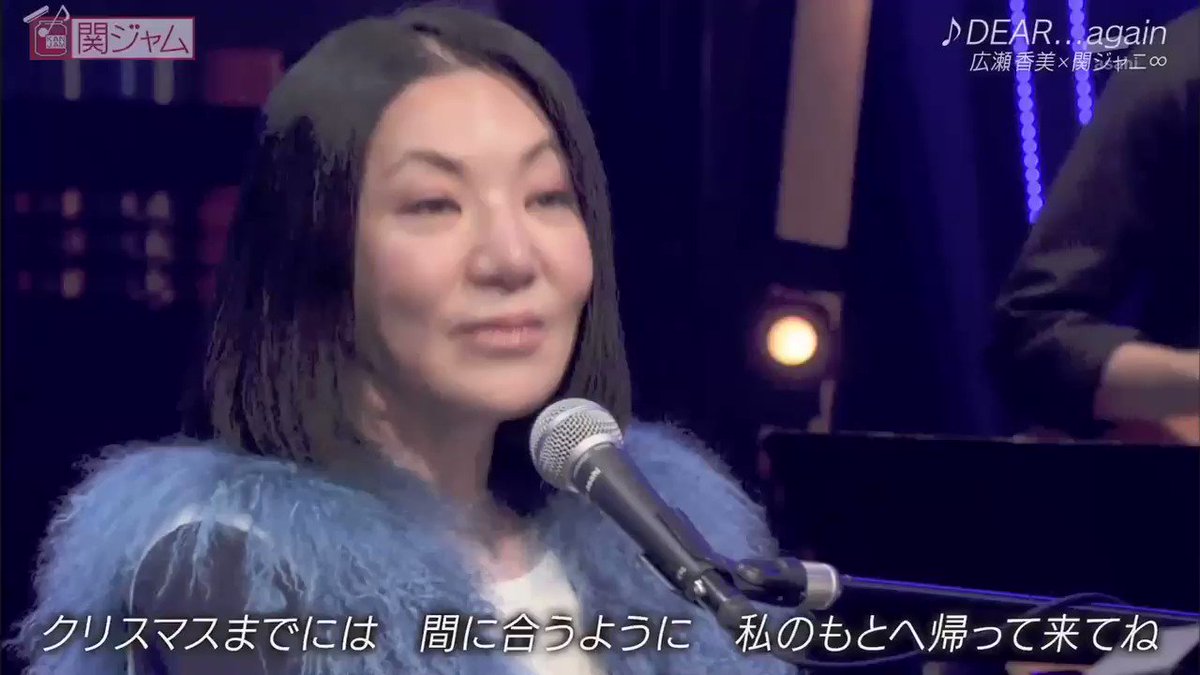 関ジャム完全燃showで Again が話題に トレンドアットtv 関ジャム完全燃showで Again が話題に トレンドアットtv