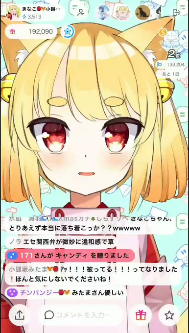 関西弁かのtwitterイラスト検索結果 関西弁かのtwitterイラスト検索結果