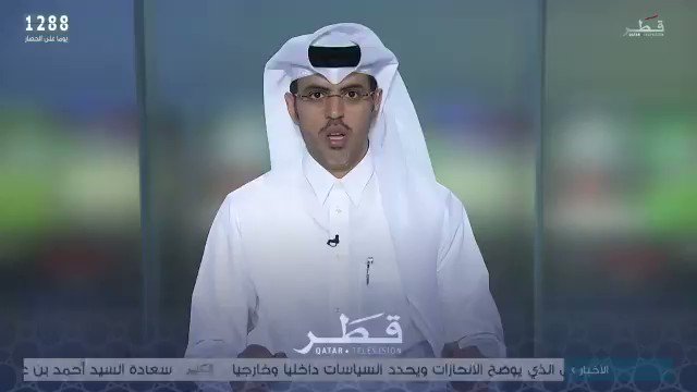 فيديو.. وصول الرئيس الفلسطيني محمود عباس إلى الدوحة في زيارة عمل للبلاد.