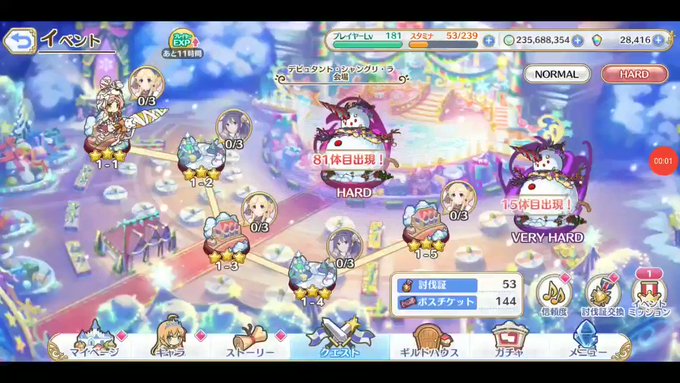 いろいろ プリコネ 12 17 クリアできない 無料のhd壁紙画像壁紙とテーマの壁紙fhd いろいろ プリコネ 12 17 クリアできない 無料のhd壁紙画像壁紙とテーマの壁紙fhd