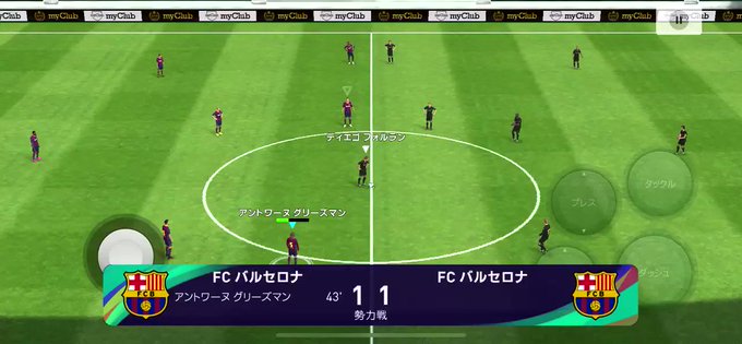 ウイイレアプリのtwitterイラスト検索結果 古い順