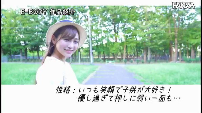 父兄からの誘いに断れずSEXしちゃう、むちむち巨乳保育士さん。。

これはムラムラするわ。。（笑） https://t.co/bDbOQgTS37