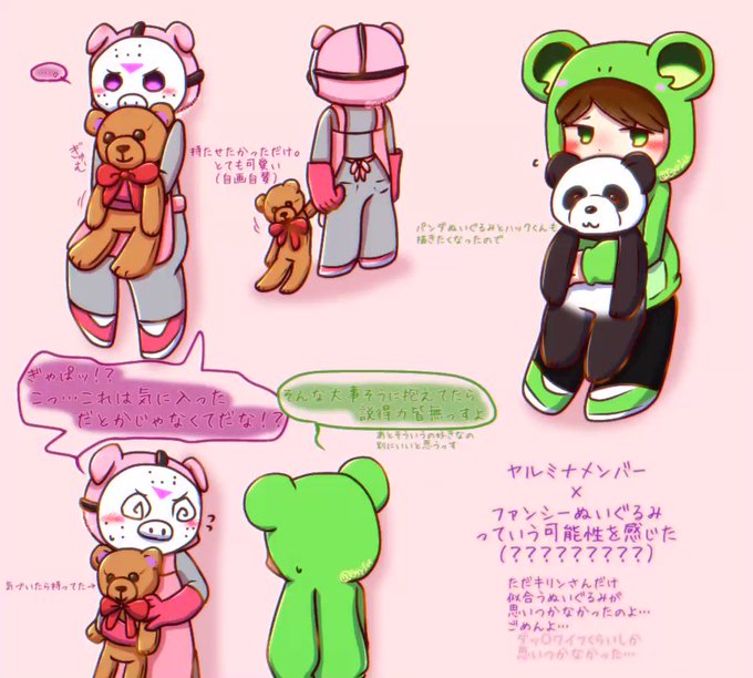 ぬいぐるみをのtwitterイラスト検索結果 古い順 ぬいぐるみをのtwitterイラスト検索結果 古い順