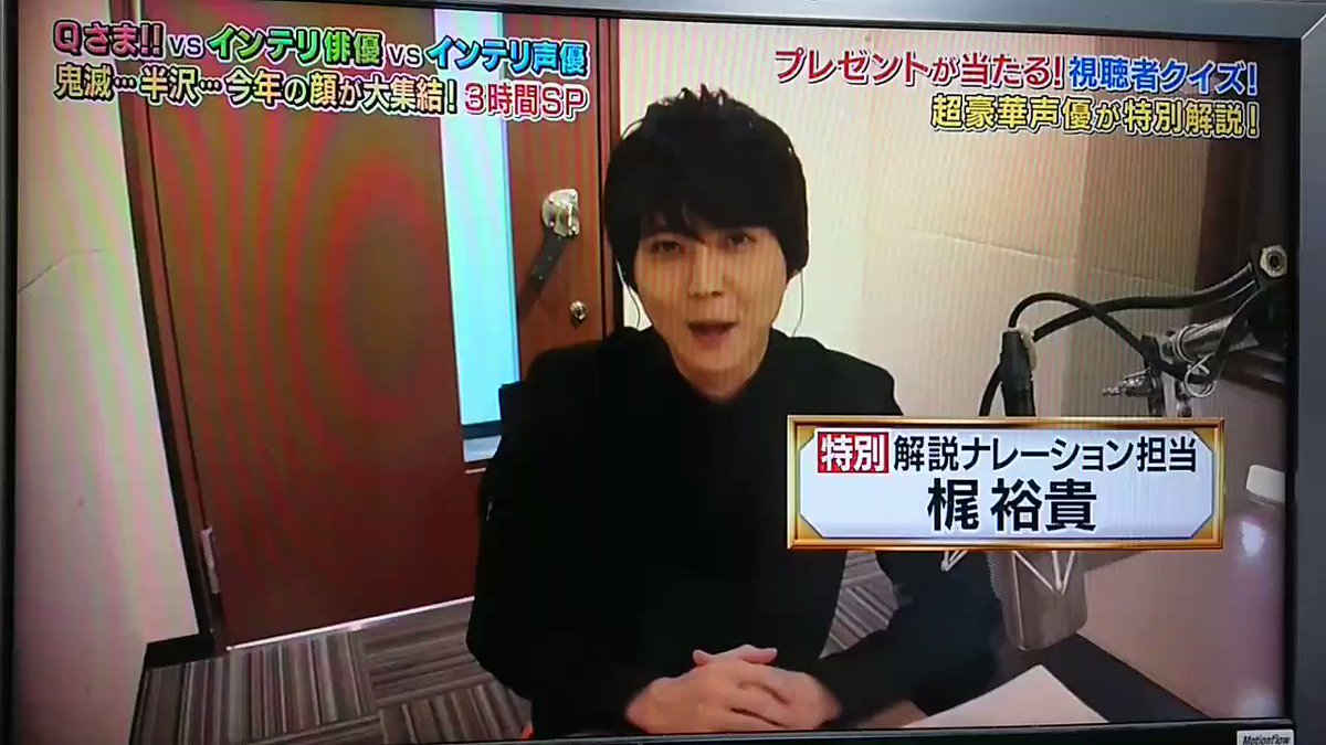 Qさま で 煉獄 が話題に 6ページ目 トレンドアットtv Qさま で 煉獄 が話題に 6ページ目 トレンドアットtv