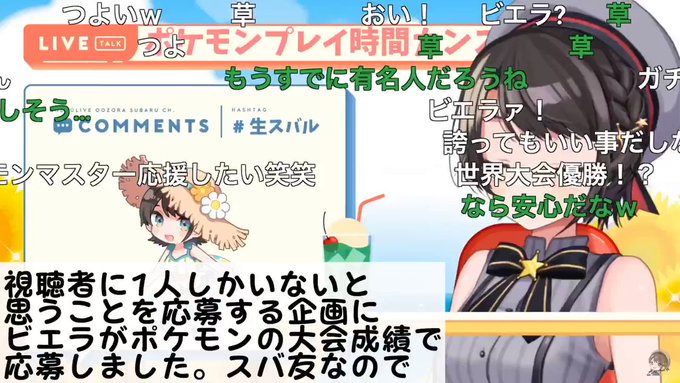 ビエラ Shadeviera 年12月 Page 2 Twilog ビエラ Shadeviera 年12月 Page 2 Twilog