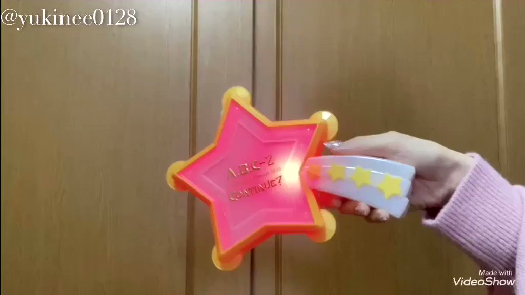 ジャニーズ A B C Z の新ペンラが声を出して応援できない現状に対応していて素晴らしい Togetter ジャニーズ A B C Z の新ペンラが声を出して応援できない現状に対応していて素晴らしい Togetter