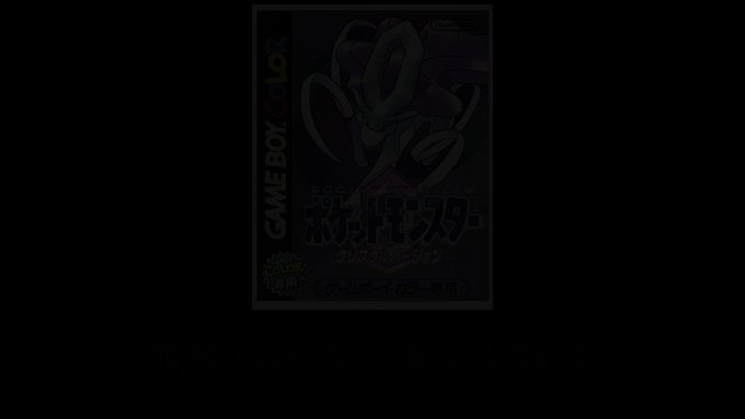 甘酒さん がハッシュタグ ポケモン をつけたツイート一覧 1 Whotwi グラフィカルtwitter分析 甘酒さん がハッシュタグ ポケモン をつけたツイート一覧 1 Whotwi グラフィカルtwitter分析