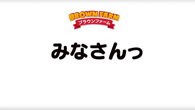 Line Game公式アカウント Linegame Japan Page 11 Twilog