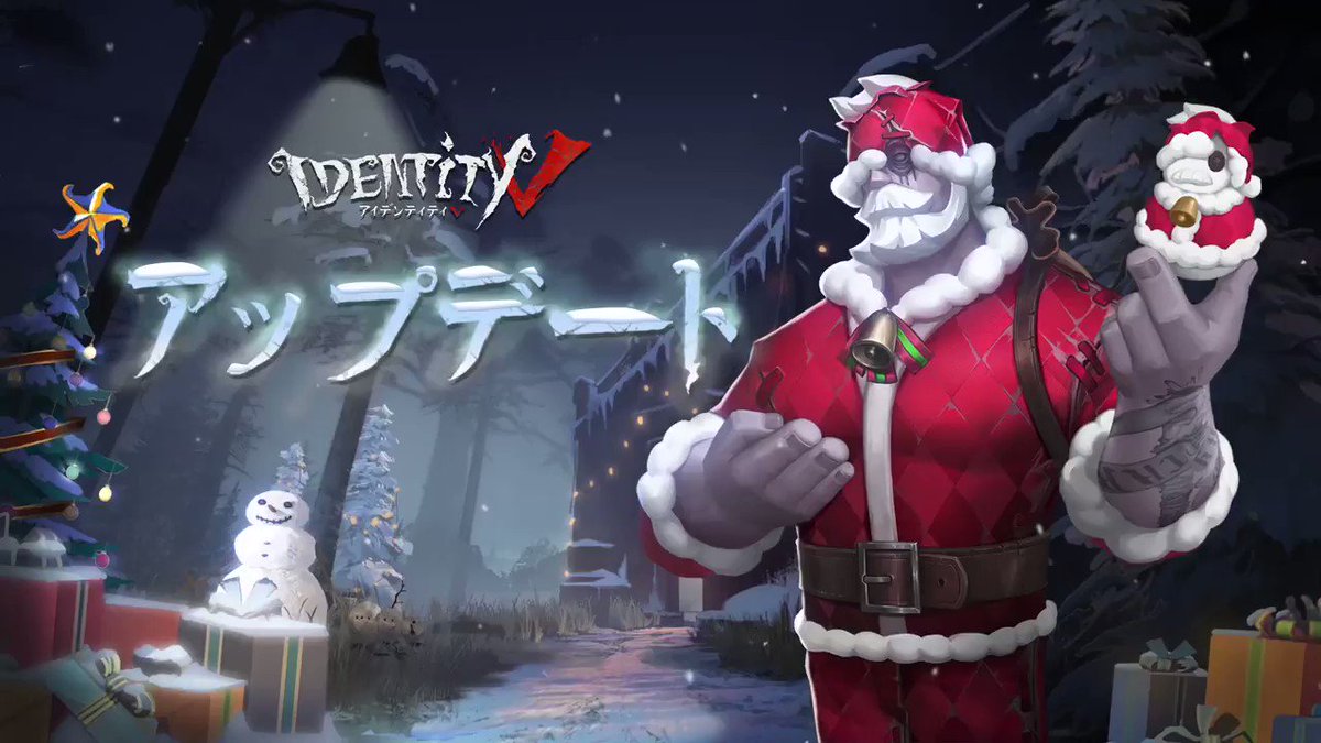 公式】IdentityV 第五人格 on X: 公式】IdentityV 第五人格 on X: