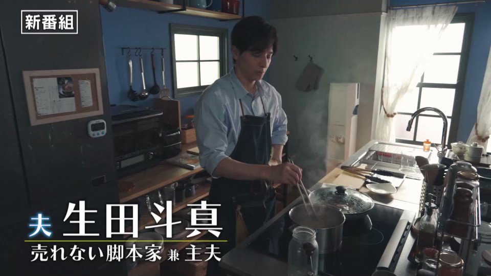 [情報] 生田斗真「寫不了!？」第二版15秒PR