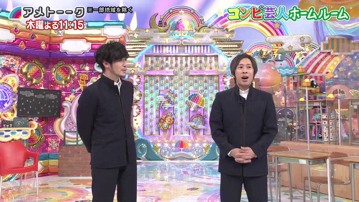 アメトーーク テレビ朝日公式 Ame Talk Twitter Analytics Trendsmap アメトーーク テレビ朝日公式 Ame Talk Twitter Analytics Trendsmap