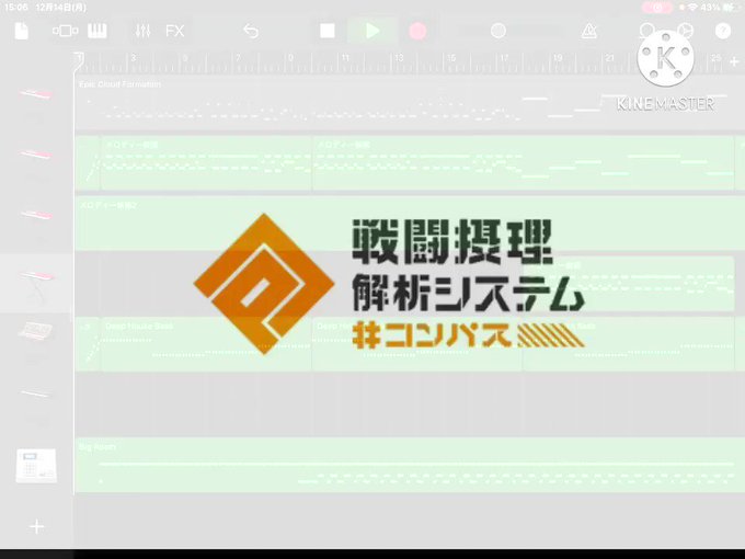 コンパス 戦闘摂理解析システム まとめ 評価などを1日ごとに紹介 ついラン