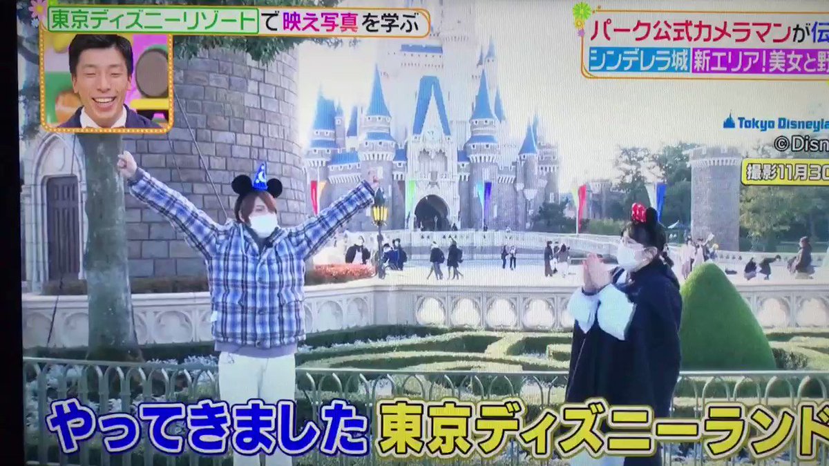 年12月17日 ヒルナンデスで ディズニー が話題に 18ページ目 トレンドアットtv 年12月17日 ヒルナンデスで ディズニー が話題に 18ページ目 トレンドアットtv