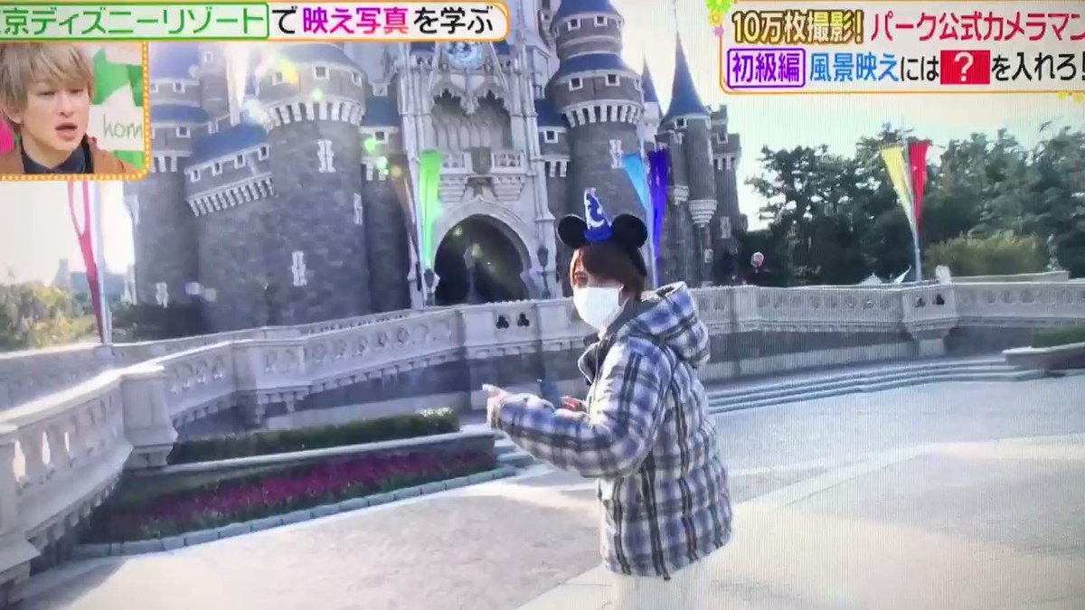 年12月17日 ヒルナンデスで ディズニー が話題に トレンドアットtv 年12月17日 ヒルナンデスで ディズニー が話題に トレンドアットtv