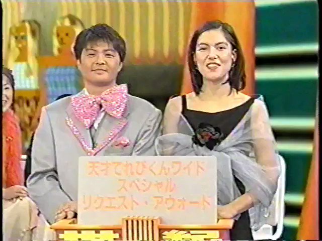 Konio 天てれを振り返る 00年度 37ー1 リクエスト アウォード Vチェキ部門 1 4 モニーク ローズ 山元竜一 ローブリィ翔 視聴者が気になったシーンをvtrで振り返る部門です 天てれ T Co 1sqlsd0cus Twitter Konio 天てれを振り返る 00年度 37ー1 リクエスト アウォード Vチェキ部門 1 4 モニーク ローズ 山元竜一 ローブリィ翔 視聴者が気になったシーンをvtrで振り返る部門です 天てれ T Co 1sqlsd0cus Twitter