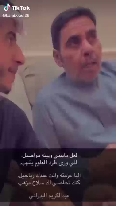 كنك تحاضي لك سلاح مزهب