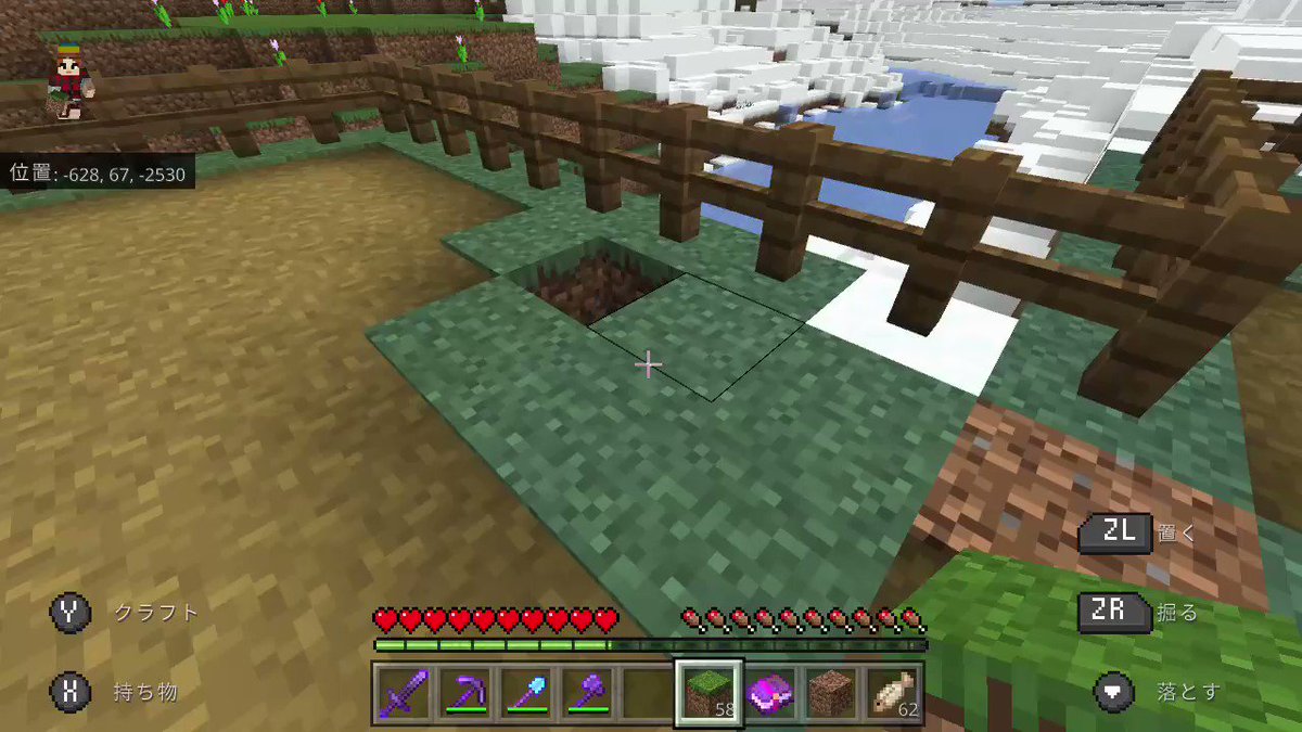 神崎のマイクラプレイ日記 Min T ミント 神崎のマイクラプレイ日記 Min T ミント