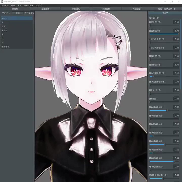VRoid Project 公式 on Twitter: "\🎉 Release of VRoid Studio v0.12.0 🎉 ...