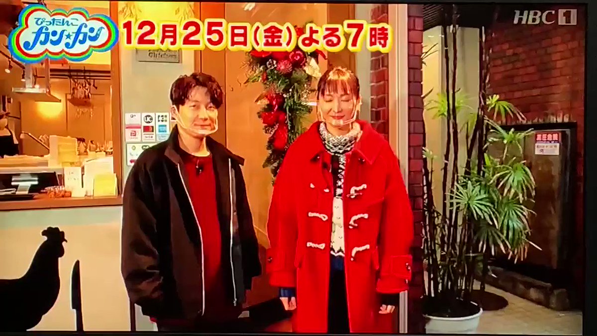 年12月18日 ぴったんこカン カンで 星野源 が話題に 3ページ目 トレンドアットtv 年12月18日 ぴったんこカン カンで 星野源 が話題に 3ページ目 トレンドアットtv