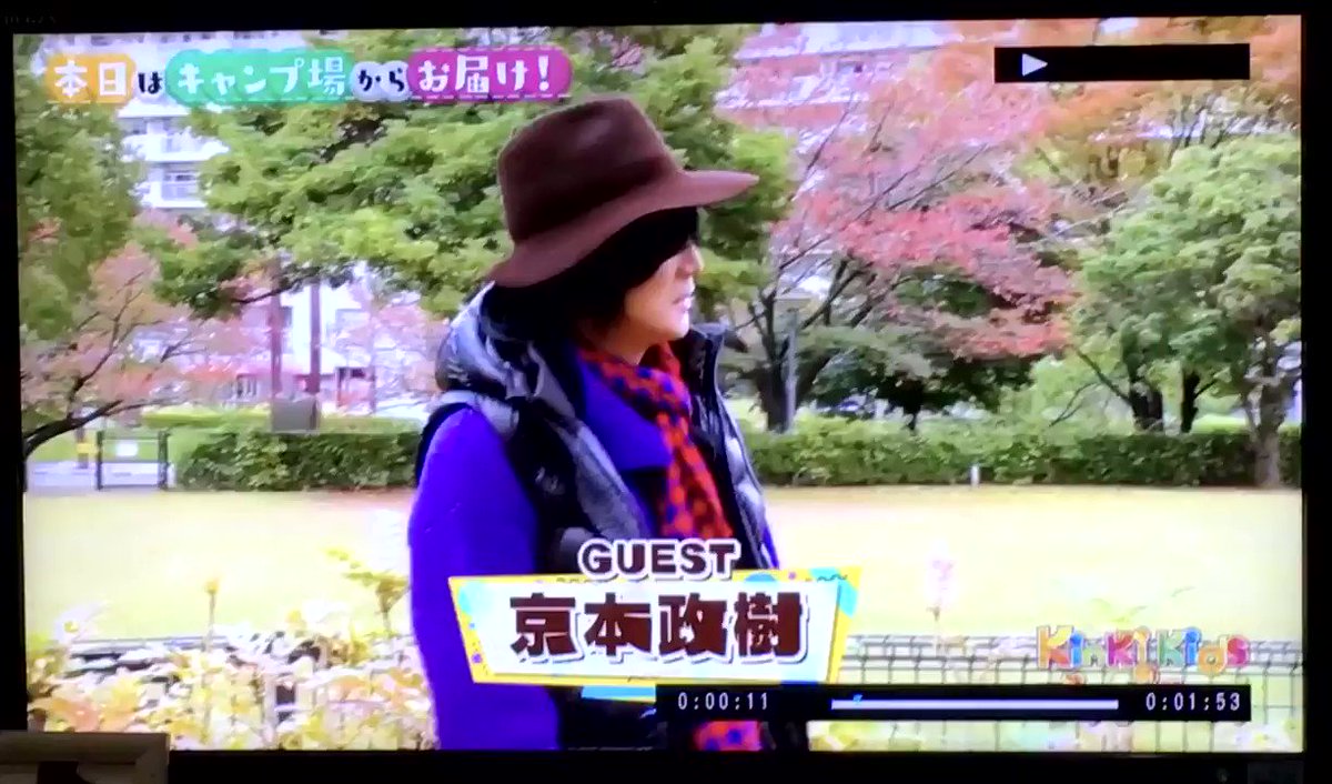 Kinkikidsのブンブブーンで 京本政樹 が話題に 2ページ目 トレンドアットtv Kinkikidsのブンブブーンで 京本政樹 が話題に 2ページ目 トレンドアットtv