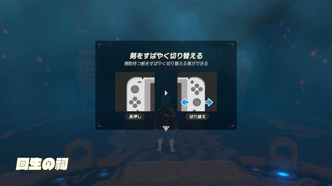 写し絵の記憶 やり方 写し絵の記憶 やり方