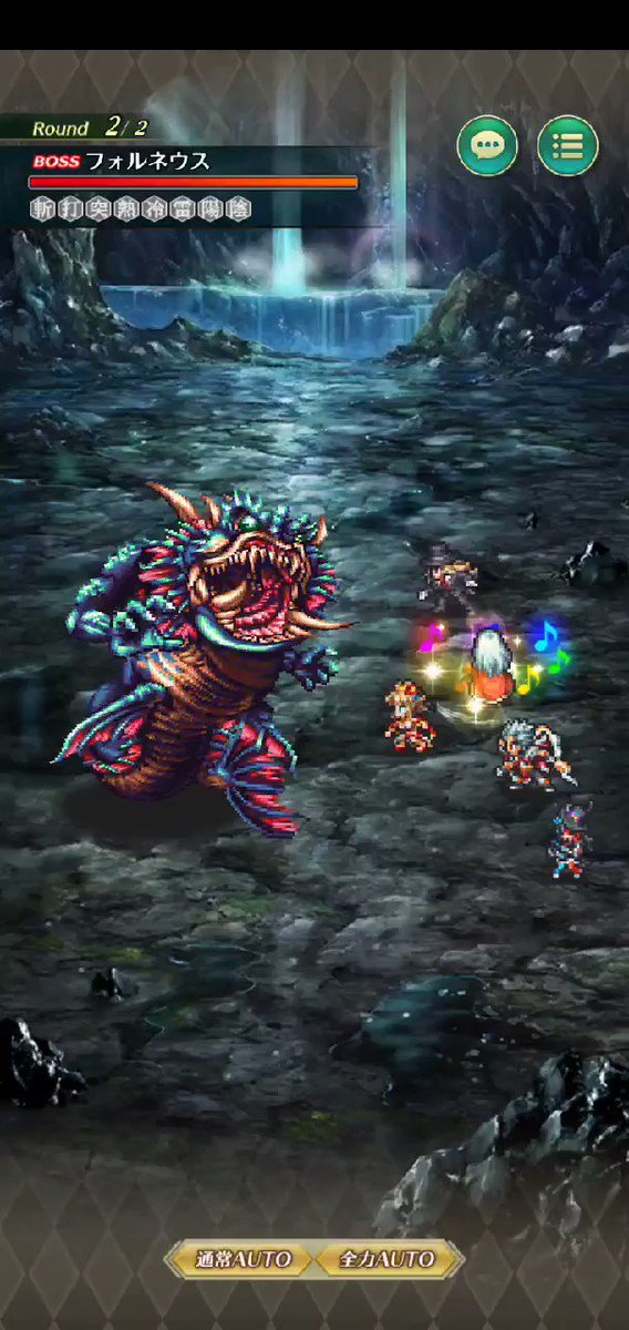 ロマサガ3四魔貴族バトルのtwitterイラスト検索結果