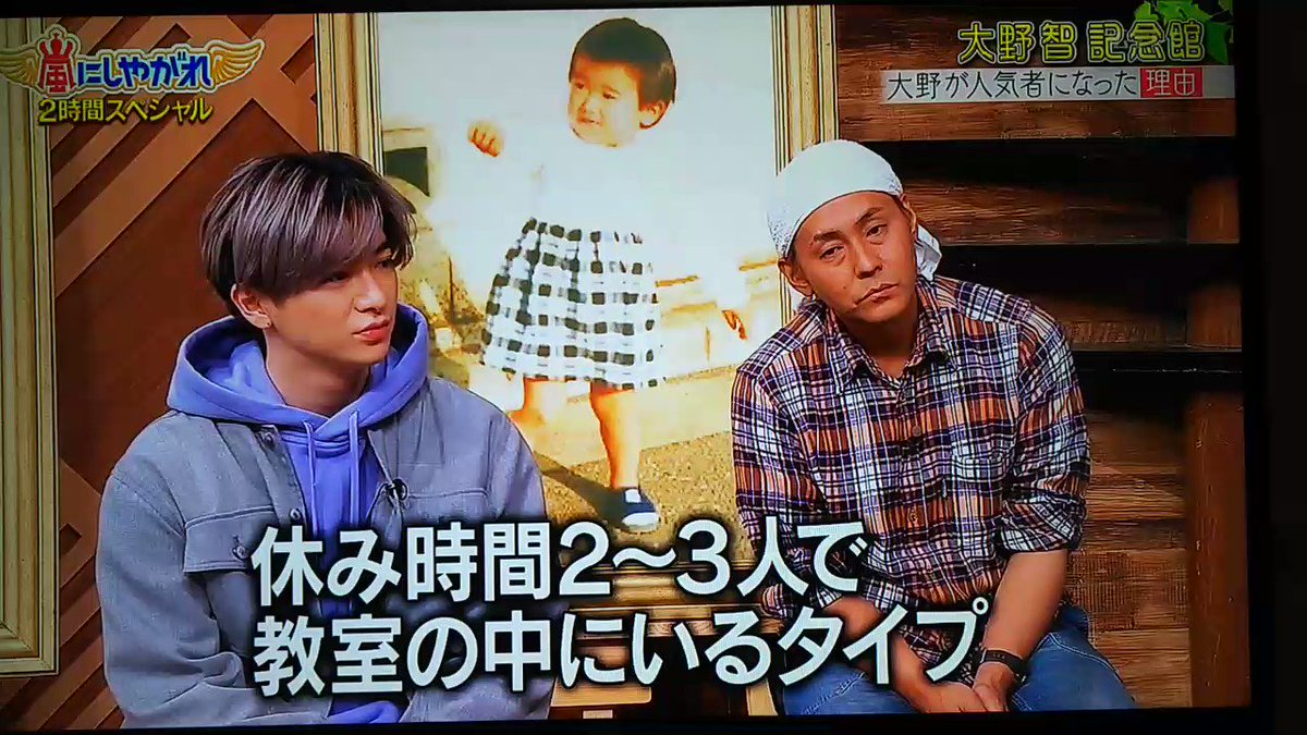 嵐にしやがれで リーダー が話題に トレンドアットtv 嵐にしやがれで リーダー が話題に トレンドアットtv